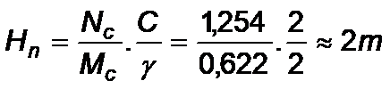 Hình hoặc công thức trong TCVN 9152:2012