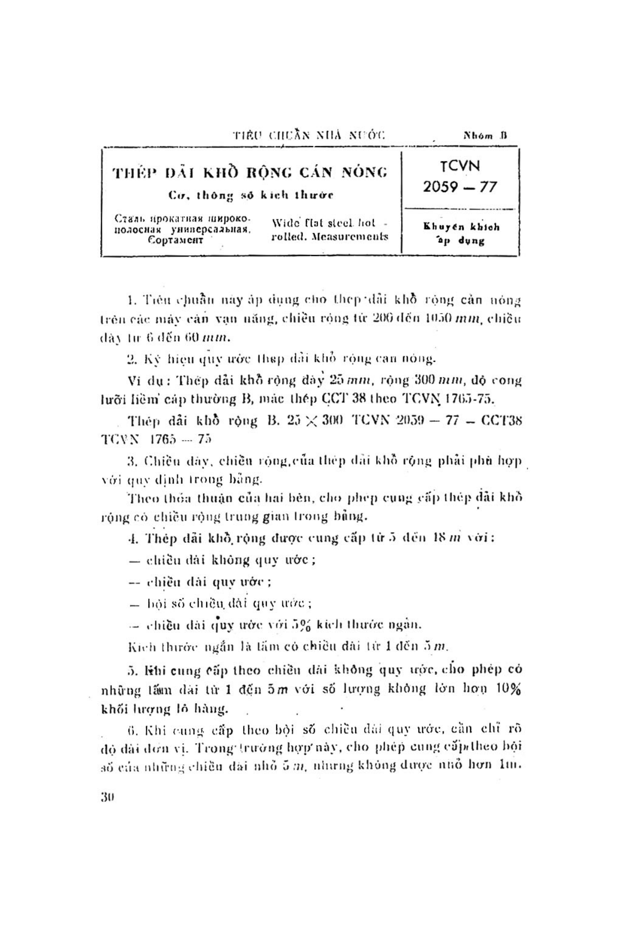 Trang PDF 3