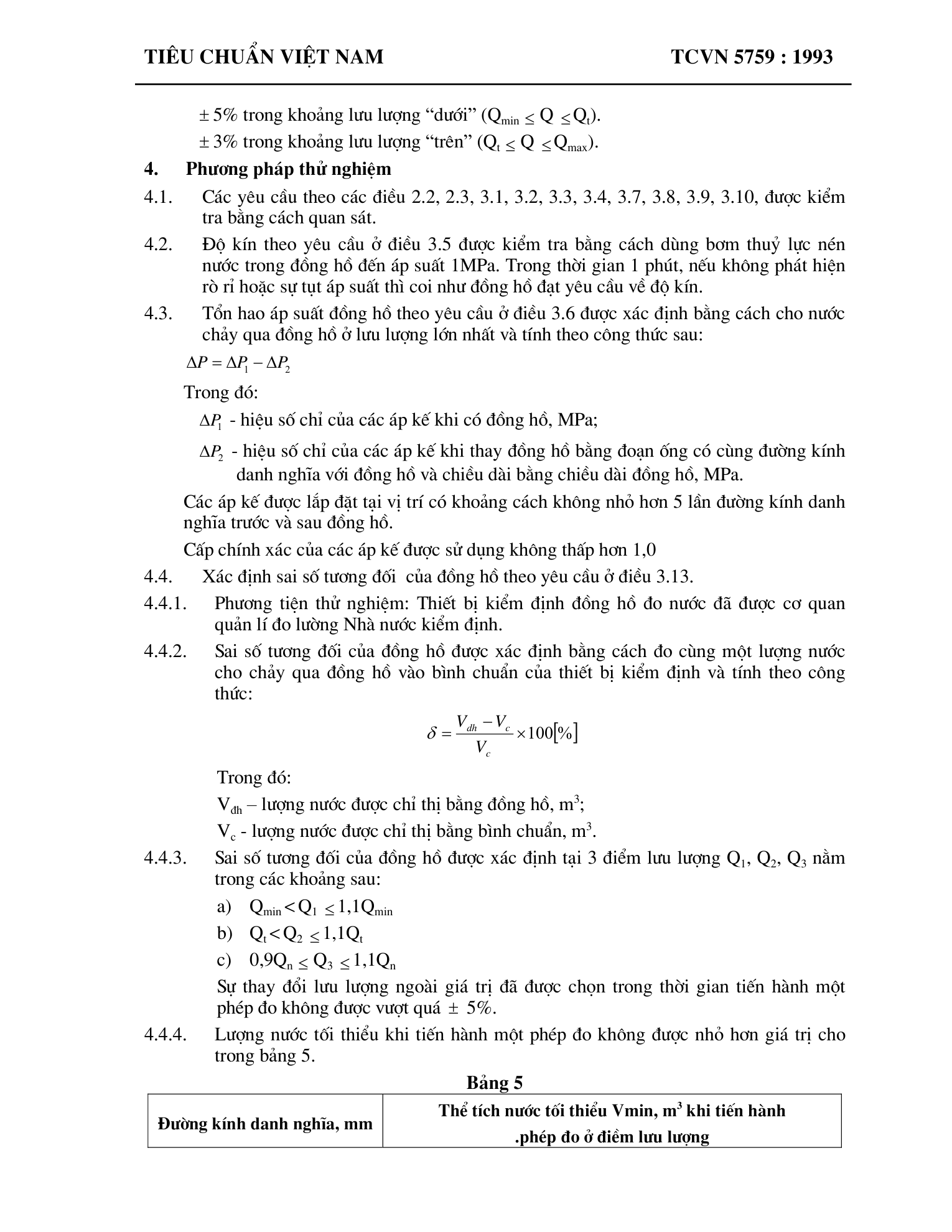 Trang PDF 4