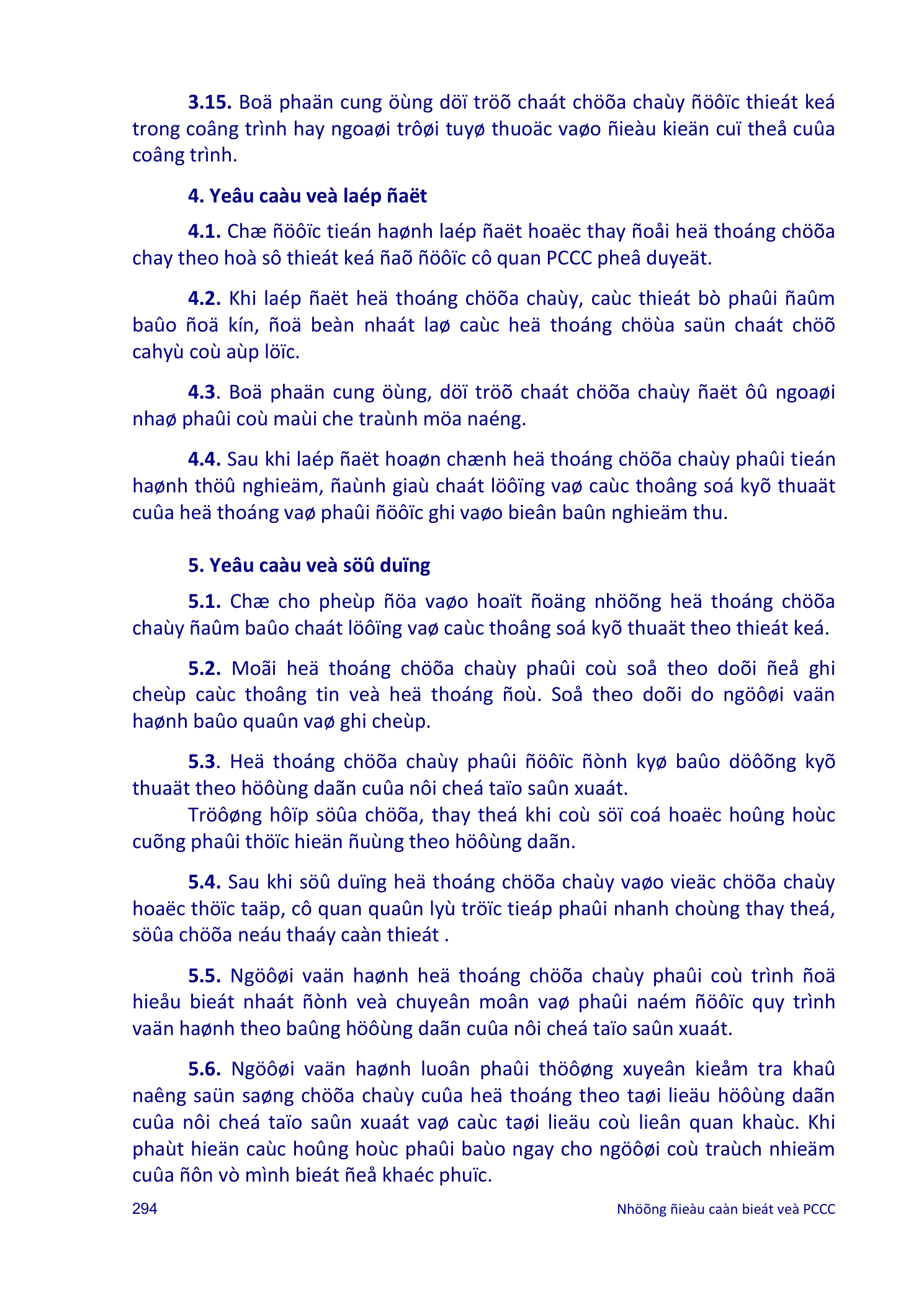 Trang PDF 7
