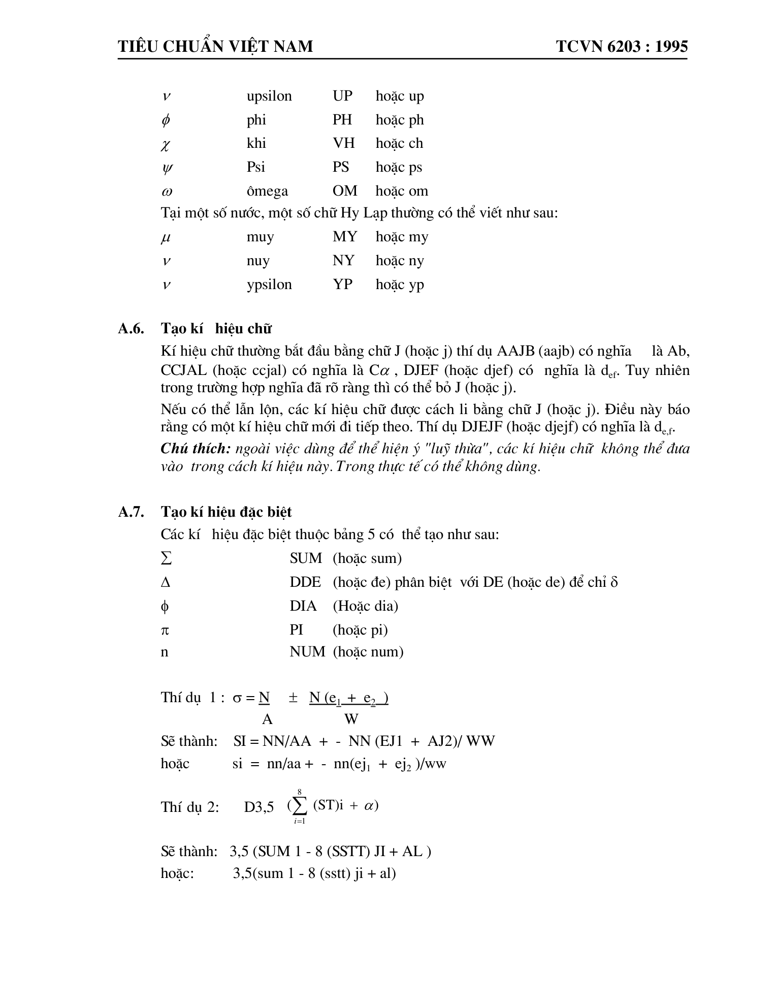 Trang PDF 12