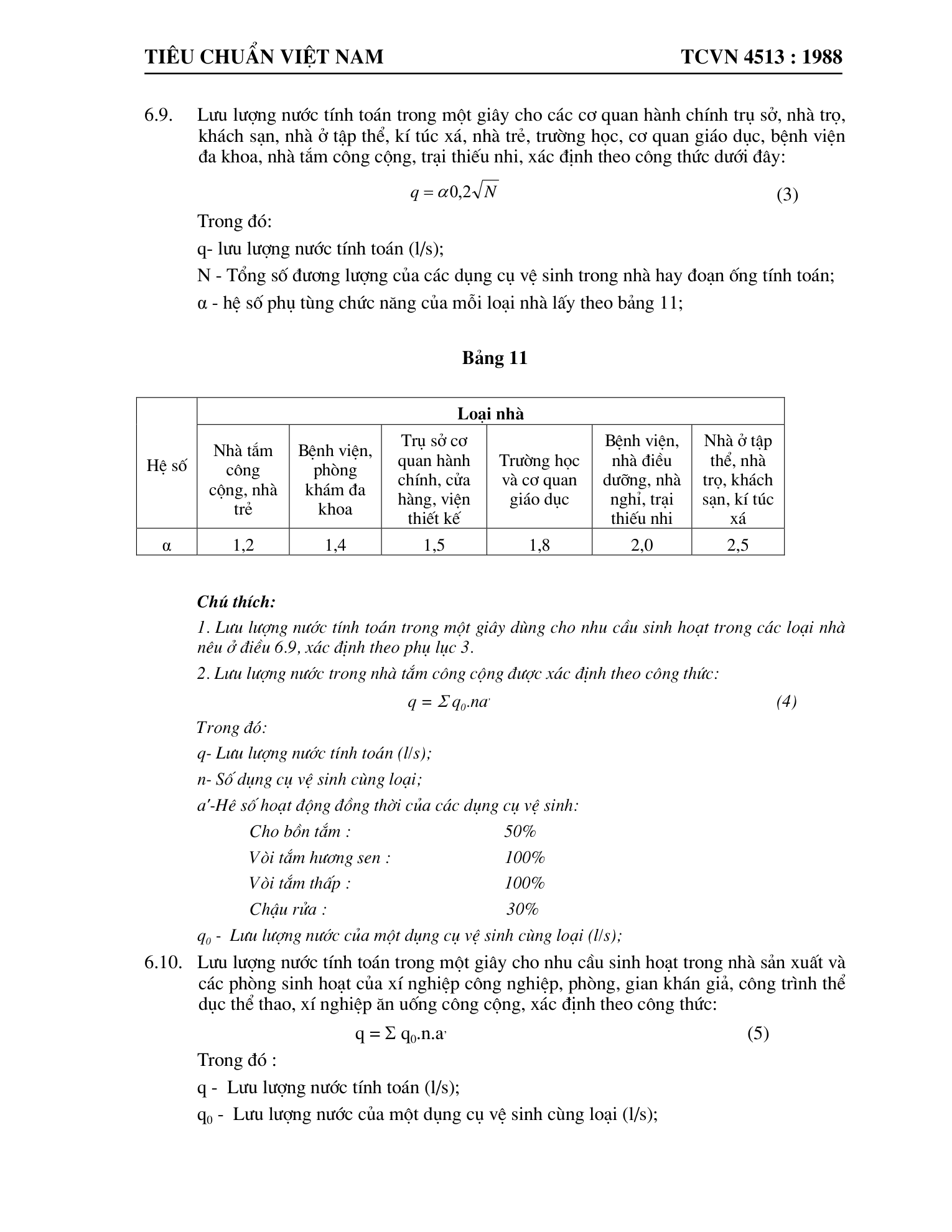 Trang PDF 16