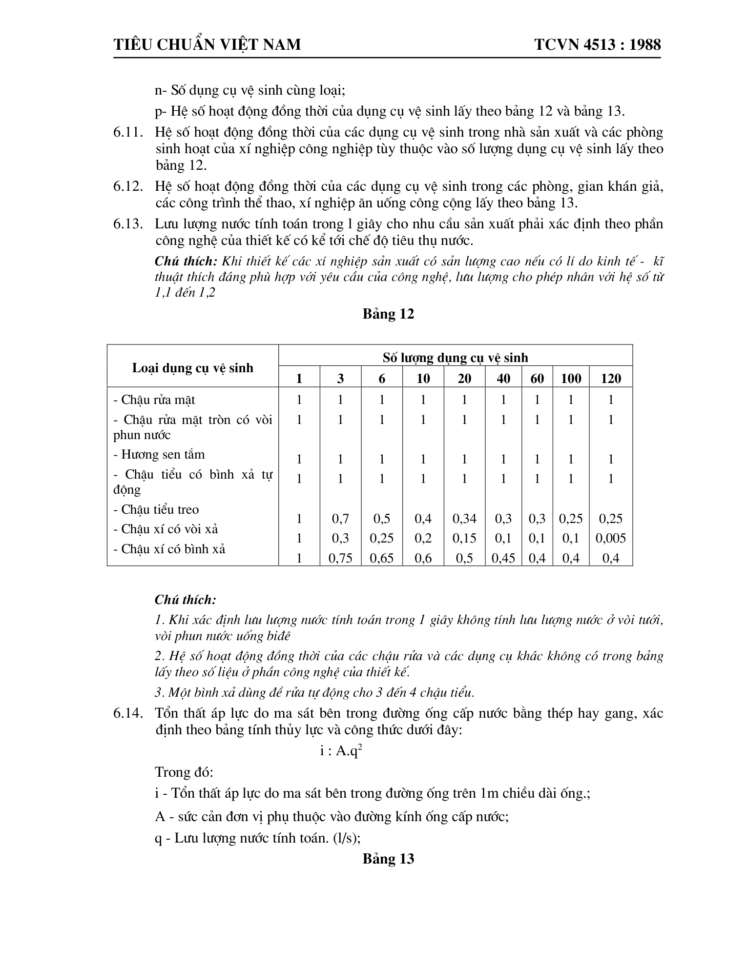 Trang PDF 17