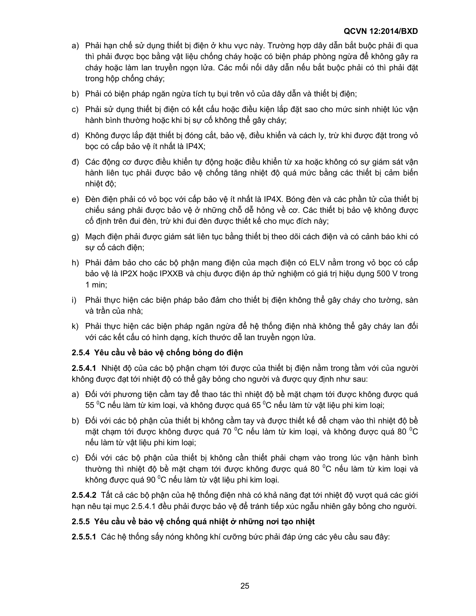 QCVN 12:2014/BXD — trang PDF 25