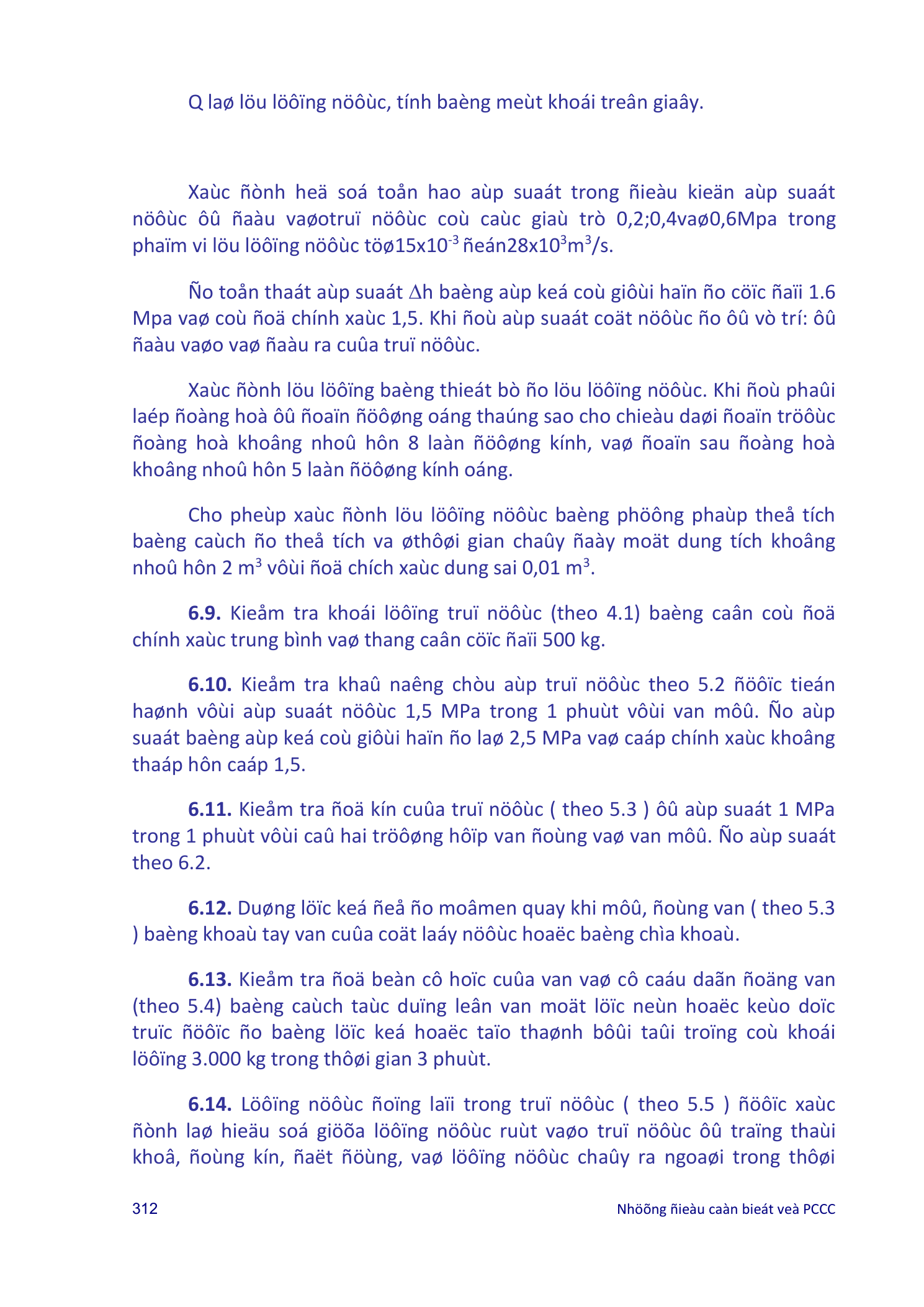 Trang PDF 25