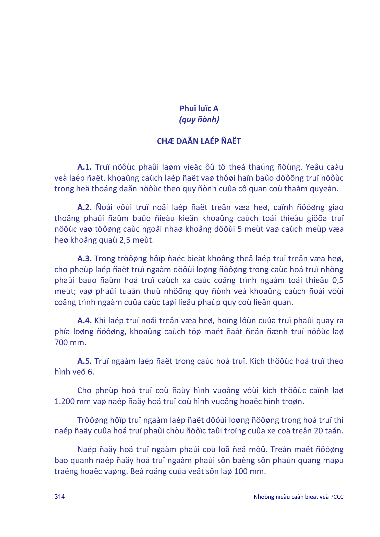 Trang PDF 27