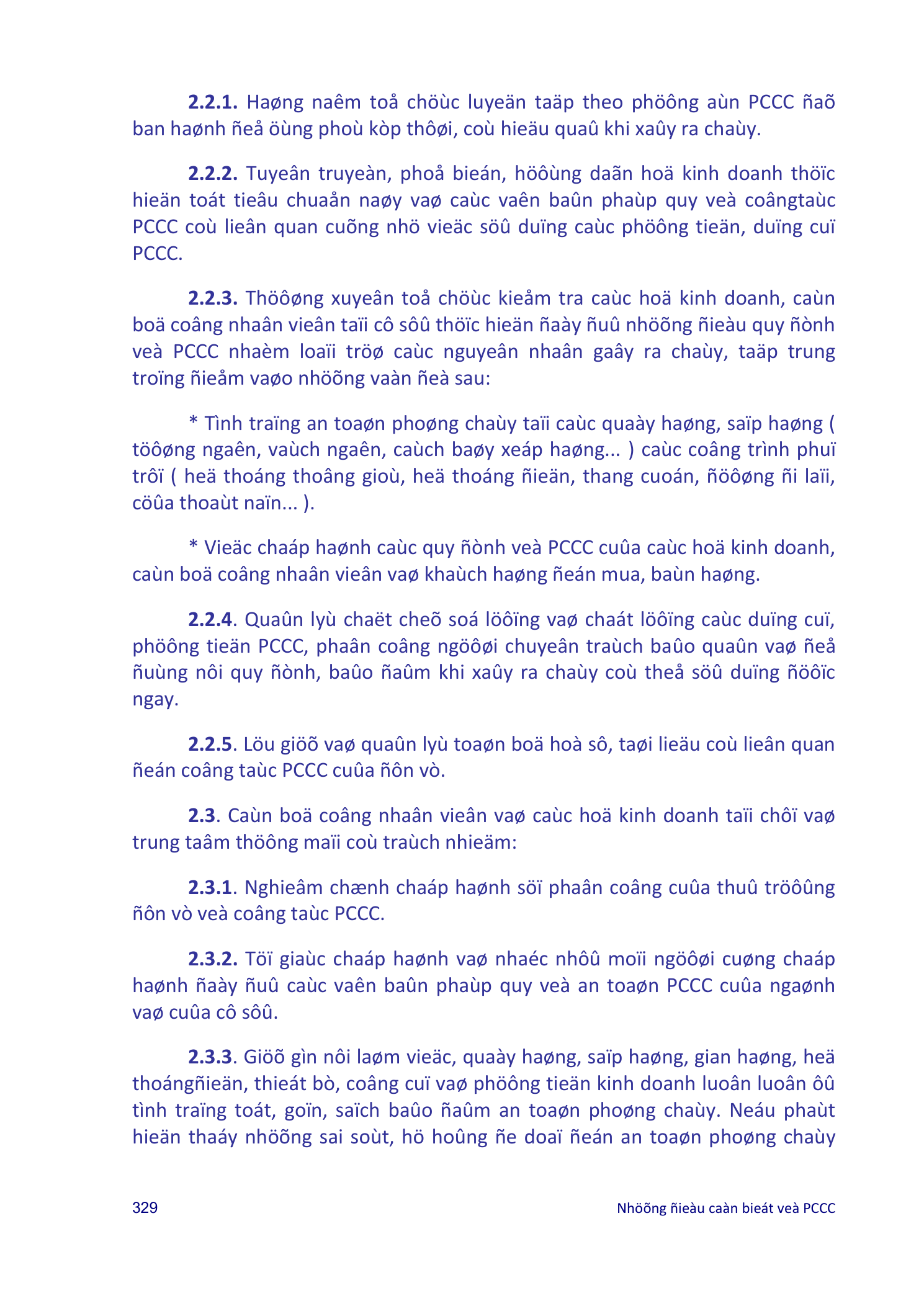 Trang PDF 42