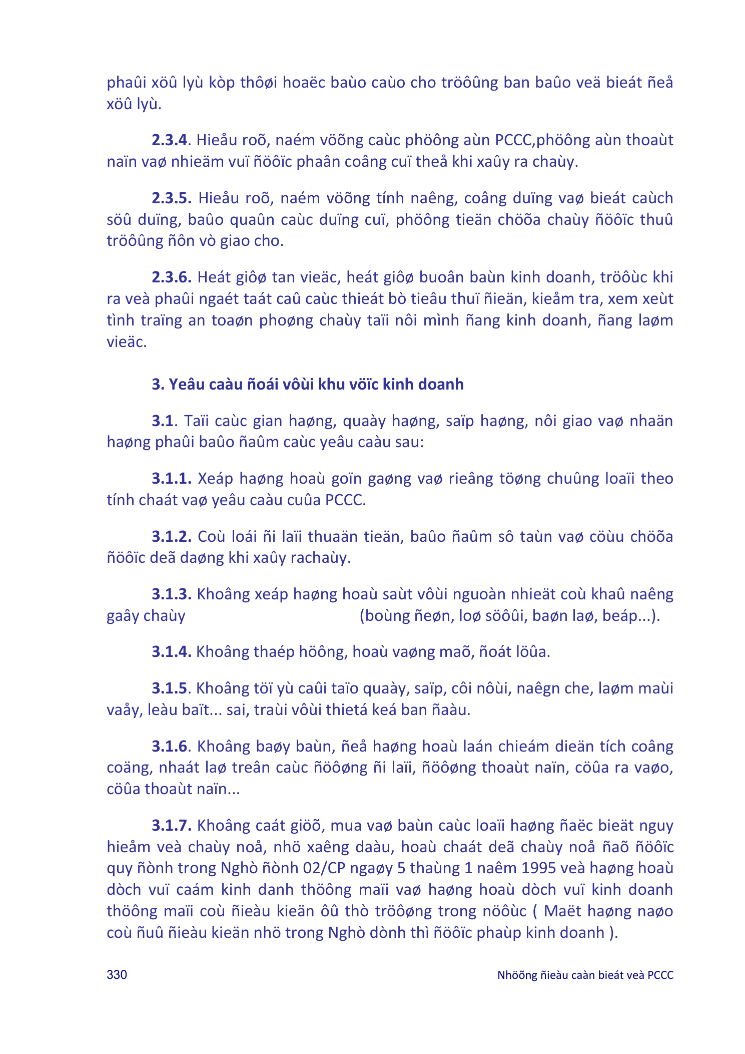 Trang PDF 43