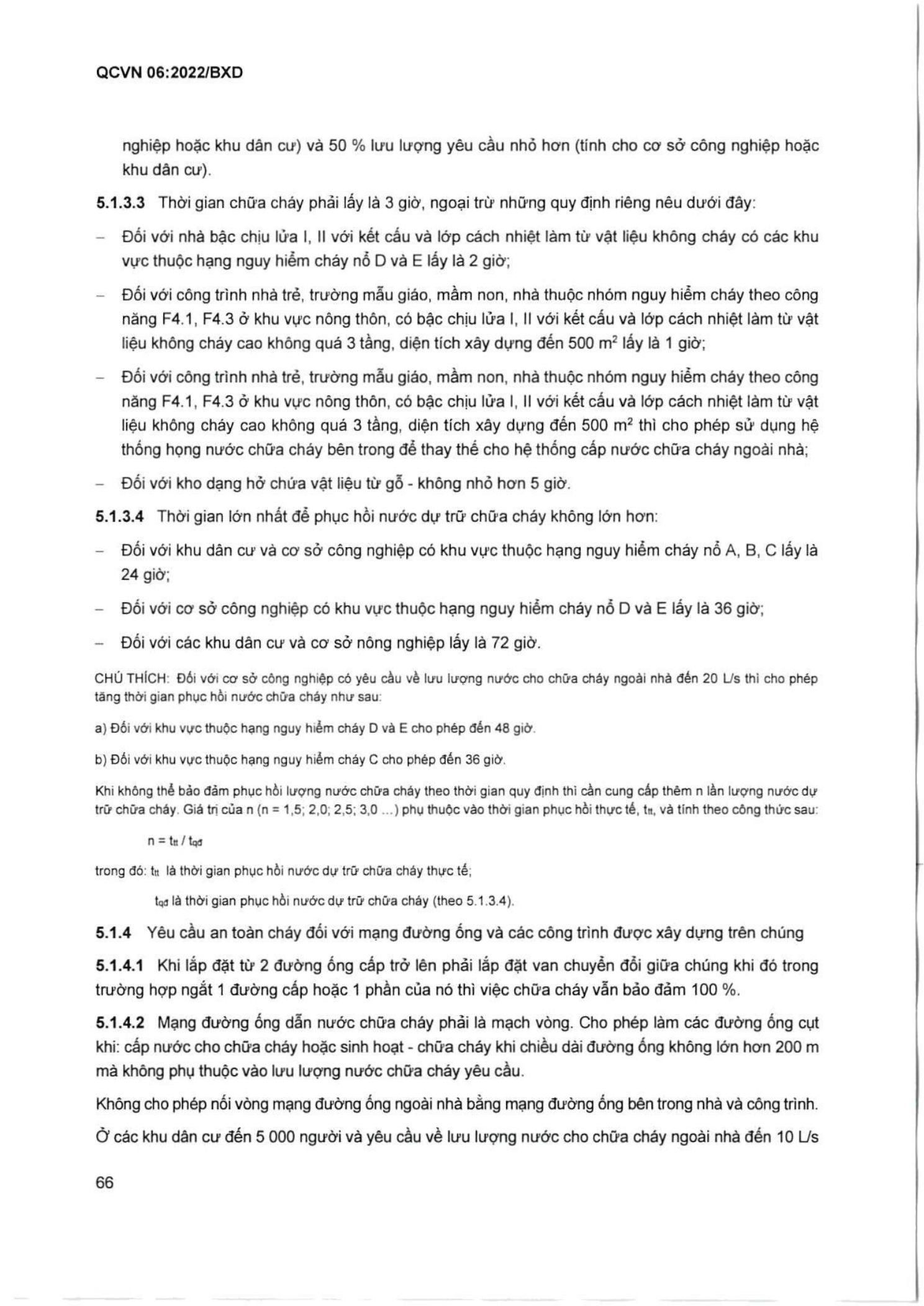 Trang PDF 67