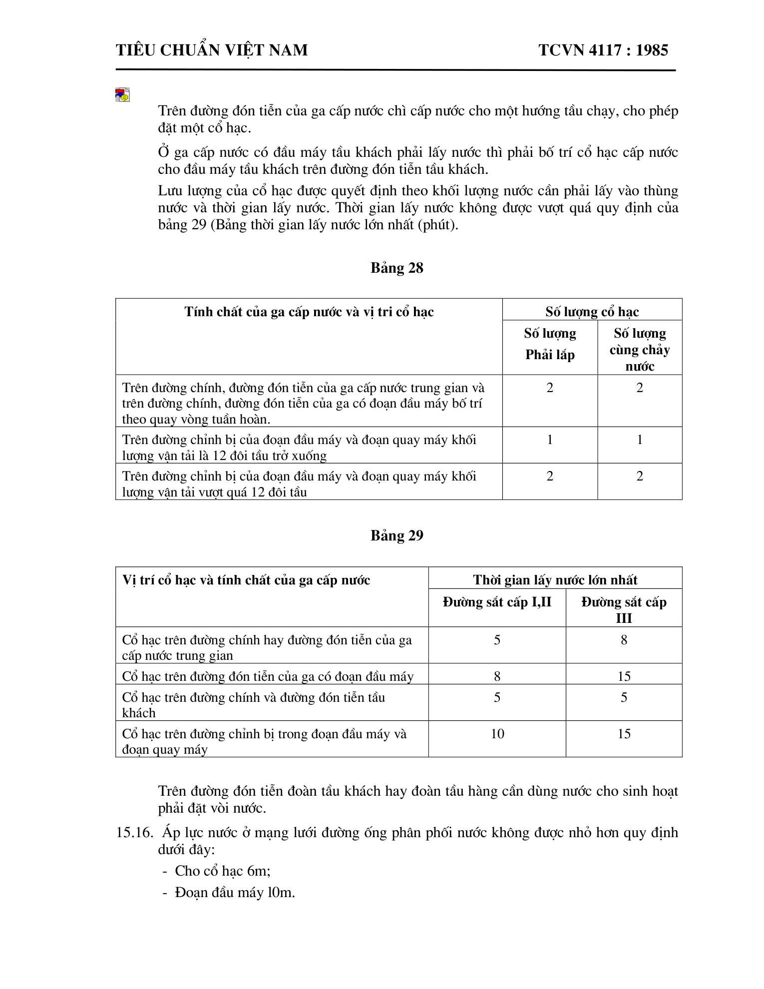 Trang PDF 74