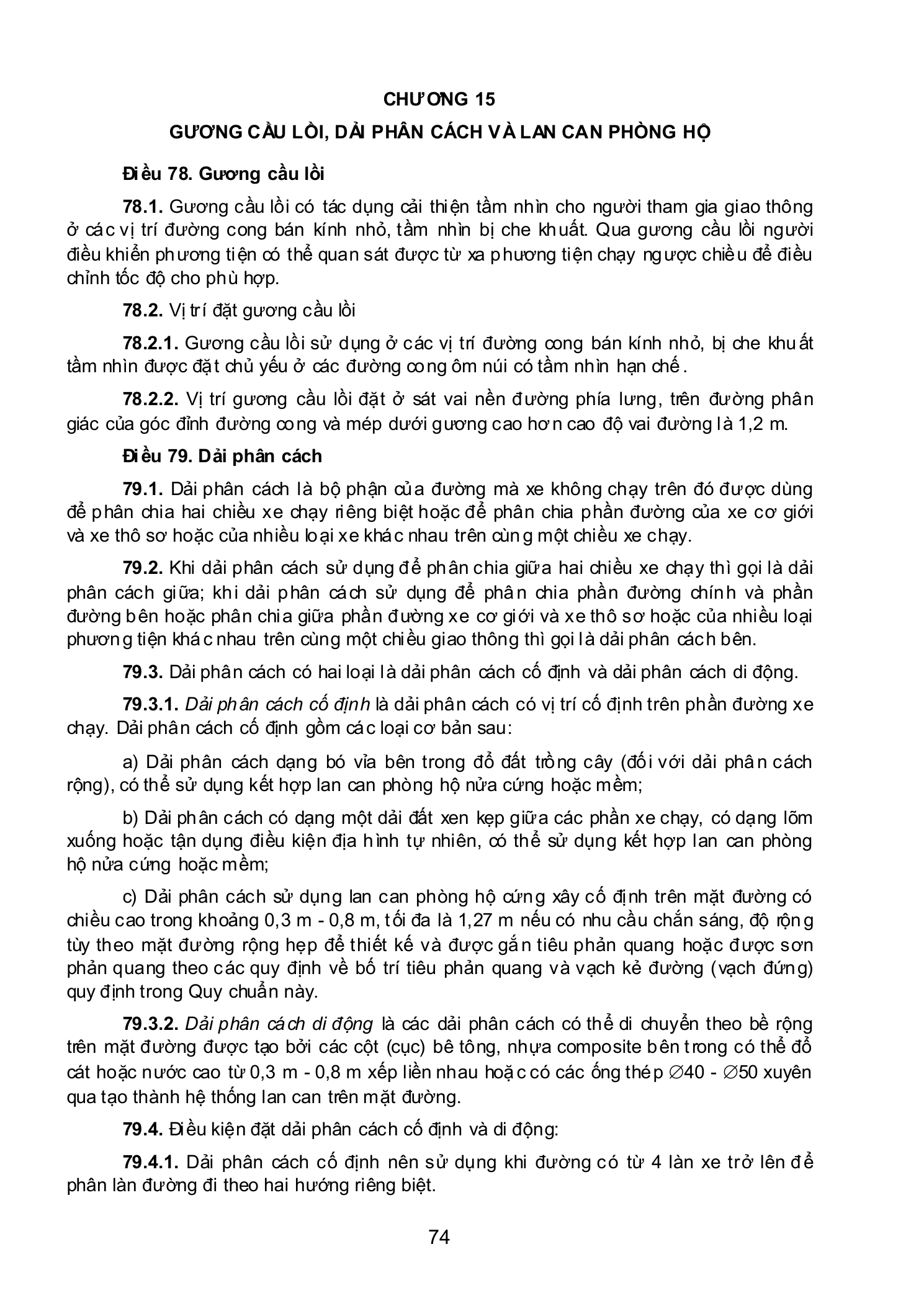 Trang PDF 74