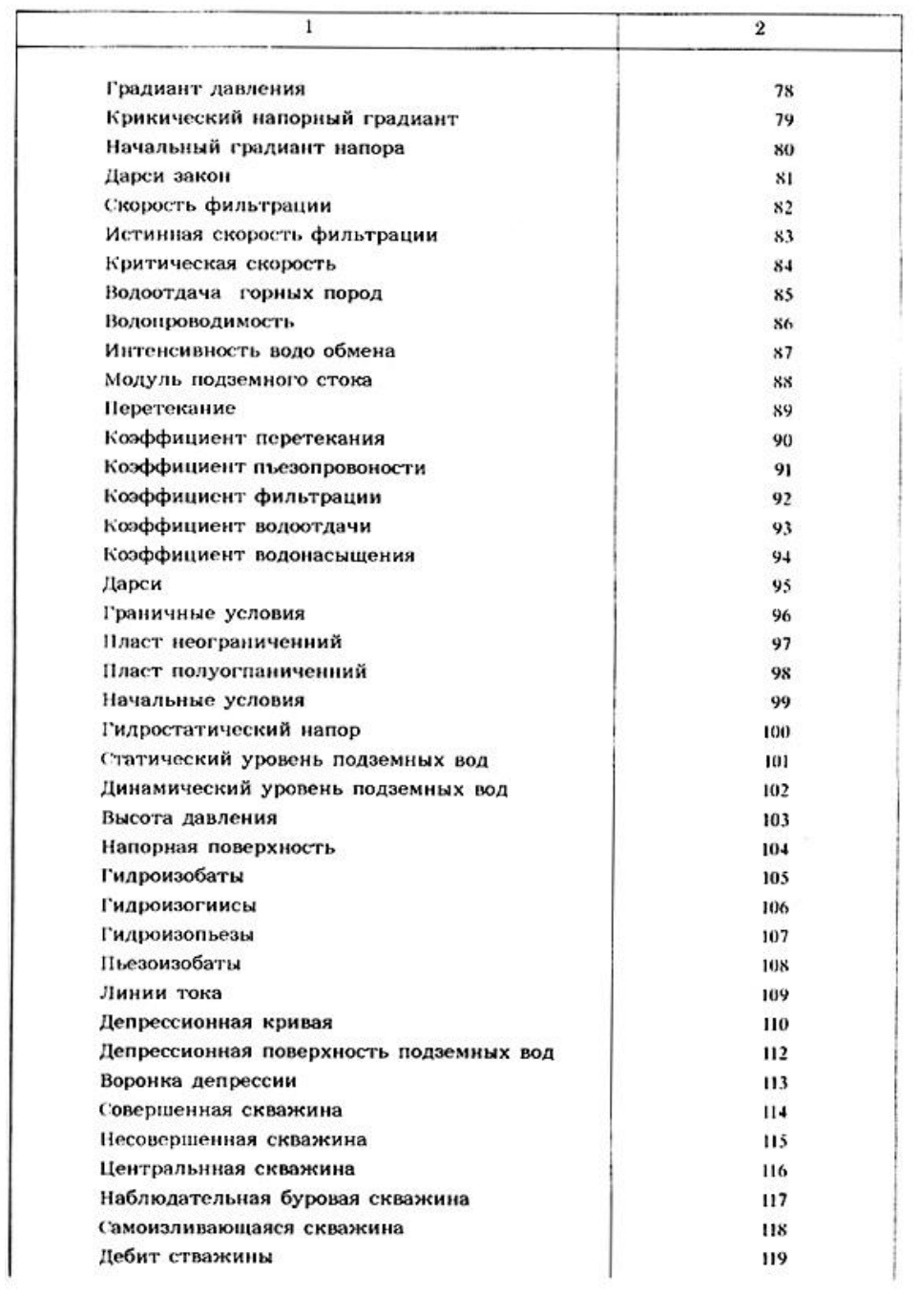 Vùng công thức, bảng hoặc hình trong PDF — trang 20, phần 1