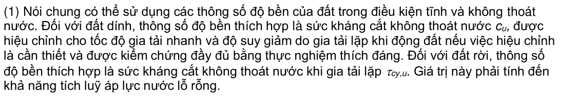 Vùng công thức, bảng hoặc hình trong PDF — trang 204, phần 1