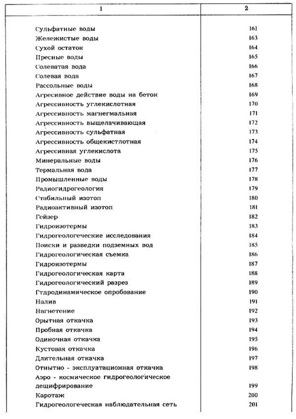 Vùng công thức, bảng hoặc hình trong PDF — trang 21, phần 1